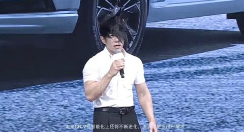 14.59万起 东风本田CR-V30年荣耀版上市：限时优惠4万块(图8)