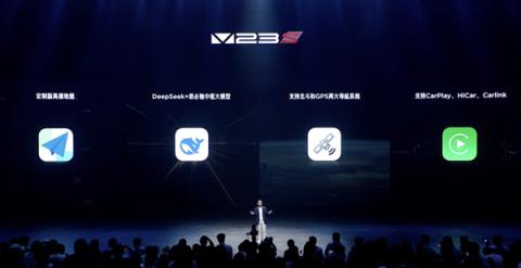 12.28万起 奇瑞iCAR全新超级V23上市：455马力不怵奥迪RS5(图6)