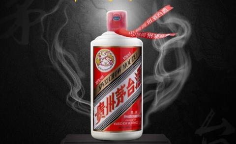 酱香科技！贵州茅台生物科技研发公司成立：注册资本10个亿(图1)