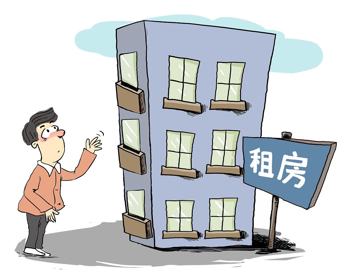 租客签约15年租约不到1年遭劝退 长租市场乱象何时休?