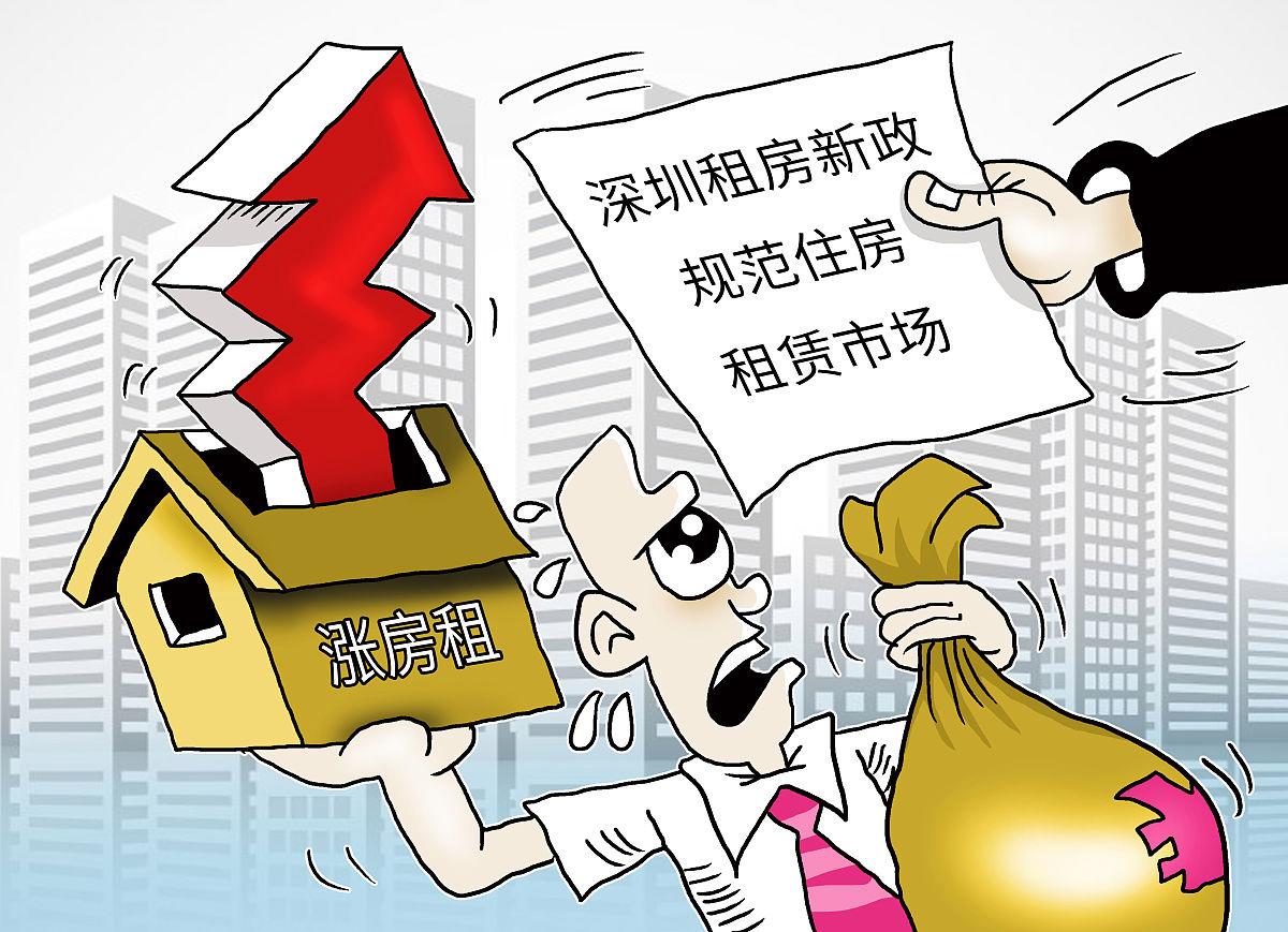 租客签约15年租约不到1年遭劝退 长租市场乱象何时休?