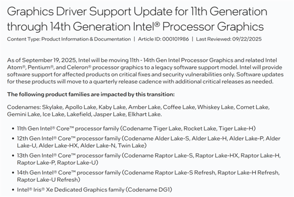 没有Day0游戏支持了：Intel 11 - 14代酷睿核显驱动转向传统支持！每季度一次