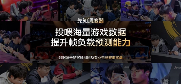 全球第一屏!iQOO 15首发2K三星珠峰屏