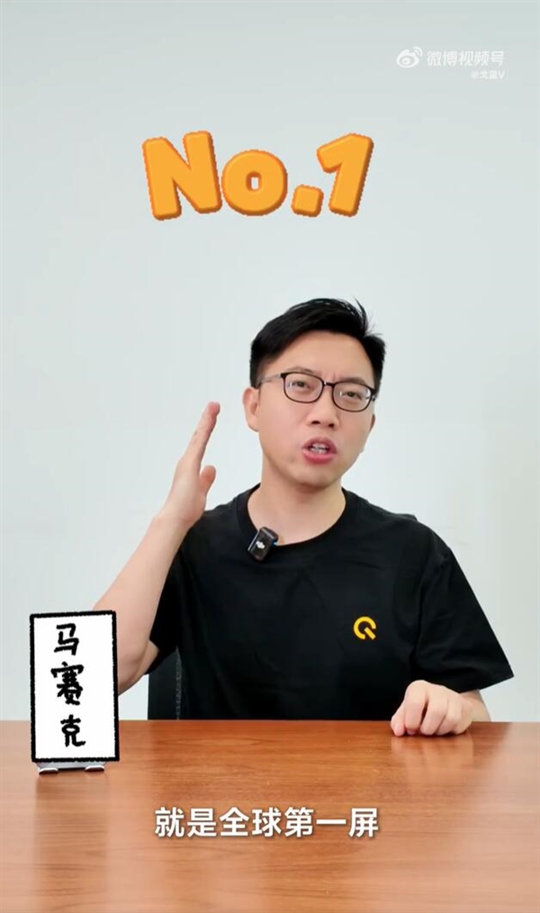 全球第一屏!iQOO 15首发2K三星珠峰屏