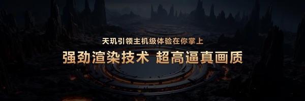 天玑9500旗舰芯片实测:GPU强到爆-图6 天玑9500旗舰芯片实测:GPU强到爆-图6