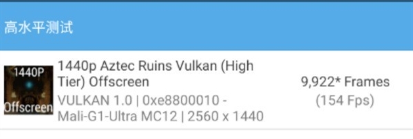 天玑9500旗舰芯片实测:GPU强到爆-图11 天玑9500旗舰芯片实测:GPU强到爆-图11