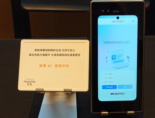 天玑9500旗舰芯片实测:GPU强到爆-图20 天玑9500旗舰芯片实测:GPU强到爆-图20