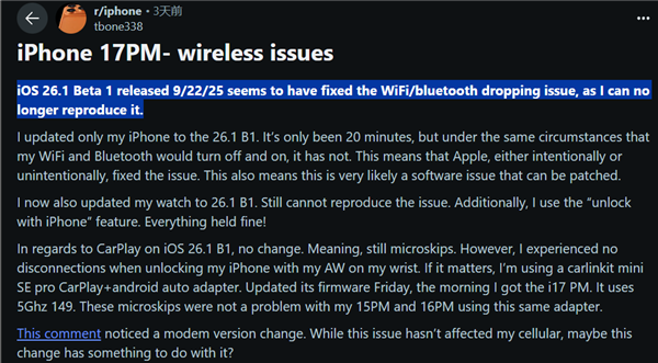 首发自研N1无线芯片 iPhone 17系列/Air被曝Wi-Fi定期断连-图4 首发自研N1无线芯片 iPhone 17系列/Air被曝Wi-Fi定期断连-图4