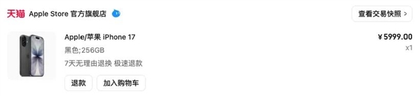 体验iPhone 17后 我想说苹果终于要回击国产机了-图3 体验iPhone 17后 我想说苹果终于要回击国产机了-图3