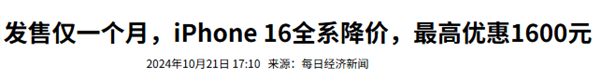 体验iPhone 17后 我想说苹果终于要回击国产机了-图12 体验iPhone 17后 我想说苹果终于要回击国产机了-图12