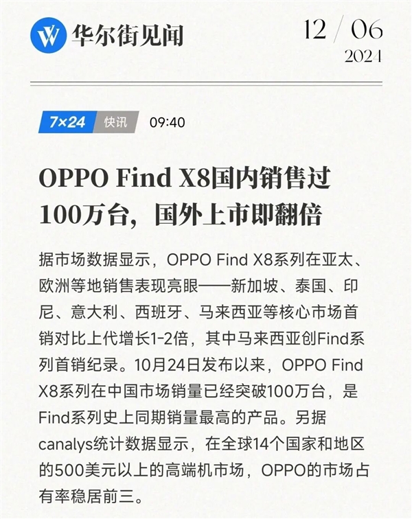 体验iPhone 17后 我想说苹果终于要回击国产机了-图14 体验iPhone 17后 我想说苹果终于要回击国产机了-图14