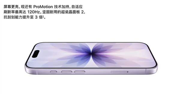 体验iPhone 17后 我想说苹果终于要回击国产机了-图18 体验iPhone 17后 我想说苹果终于要回击国产机了-图18