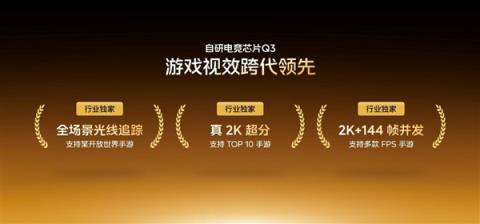 全球第一屏！iQOO15首发2K三星珠峰屏(图7)