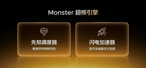 全球第一屏！iQOO15首发2K三星珠峰屏(图10)
