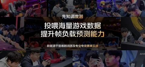 全球第一屏！iQOO15首发2K三星珠峰屏(图11)