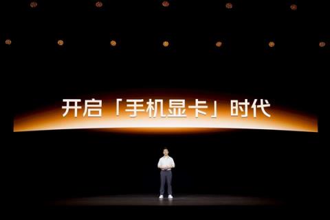 iQOO15首发自研电竞芯片Q3：开启手机显卡时代(图2)