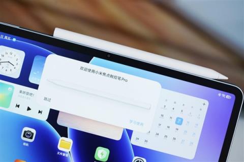 能玩PC游戏！小米平板8Pro柔光版图赏(图18)