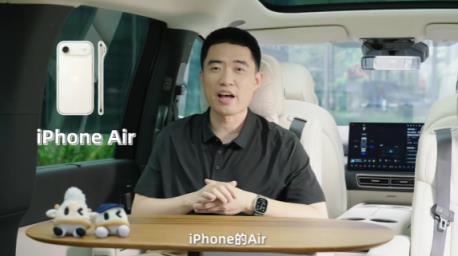 理想汽车CEO李想谈iPhone17：不会买ProMax 实在太丑了(图1)
