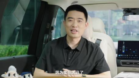理想汽车CEO李想谈iPhone17：不会买ProMax 实在太丑了(图3)