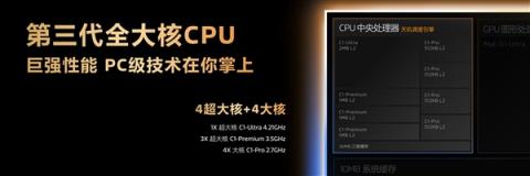 天玑9500旗舰芯片实测：GPU强到爆(图1)