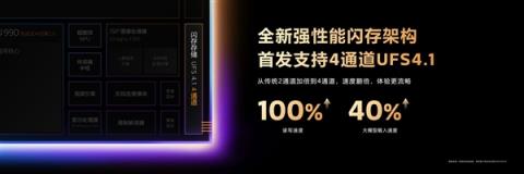 天玑9500旗舰芯片实测：GPU强到爆(图2)