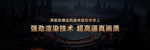 天玑9500旗舰芯片实测：GPU强到爆(图6)