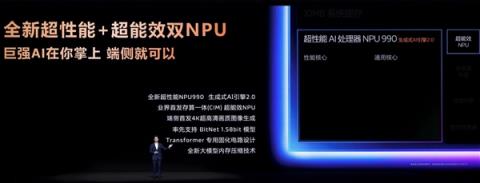 天玑9500旗舰芯片实测：GPU强到爆(图15)