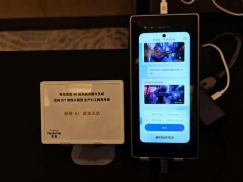 天玑9500旗舰芯片实测：GPU强到爆(图16)