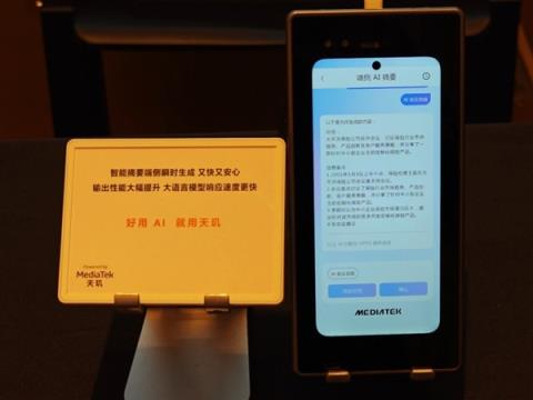 天玑9500旗舰芯片实测：GPU强到爆(图19)