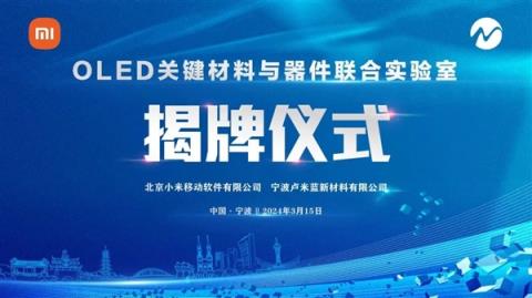 小米17ProMax首发超级像素！官方晒对比：屏幕清晰度碾压iPhone17ProMax(图5)