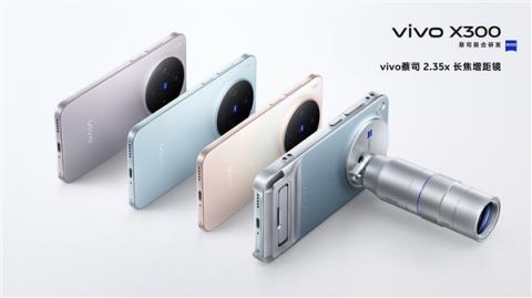 vivoX300系列四色揭晓：7.99mm超薄直屏 蓝厂最强旗舰(图1)