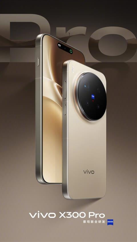 vivoX300系列四色揭晓：7.99mm超薄直屏 蓝厂最强旗舰(图3)