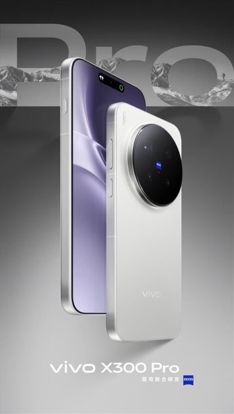 vivoX300系列四色揭晓：7.99mm超薄直屏 蓝厂最强旗舰(图4)