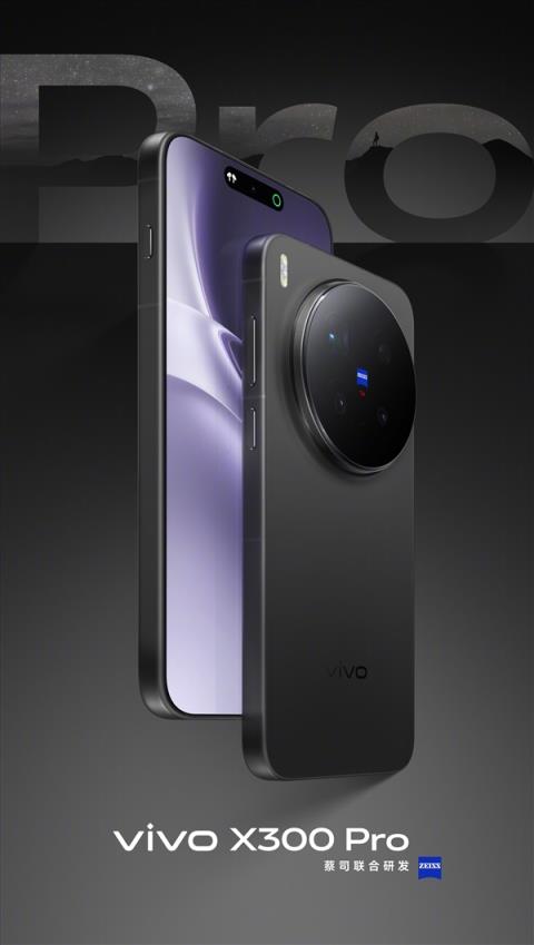 vivoX300系列四色揭晓：7.99mm超薄直屏 蓝厂最强旗舰(图5)
