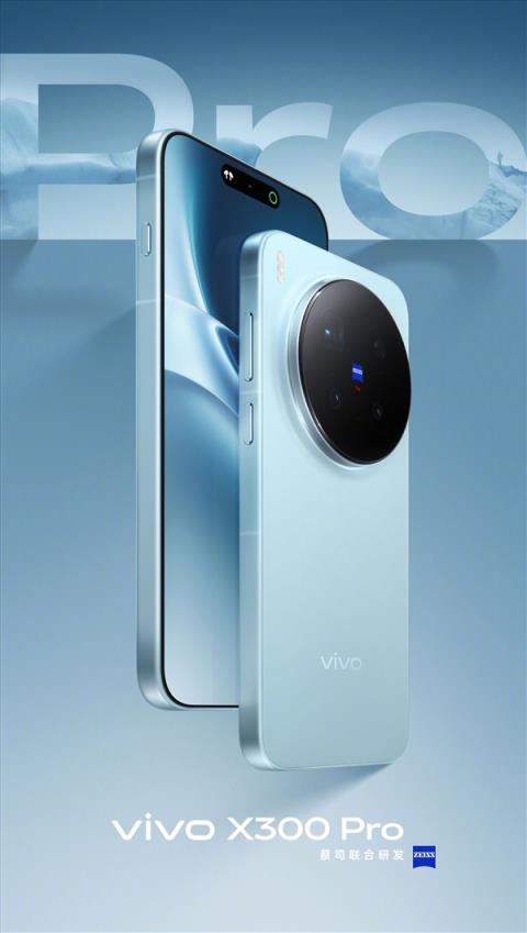 vivoX300系列四色揭晓：7.99mm超薄直屏 蓝厂最强旗舰(图6)