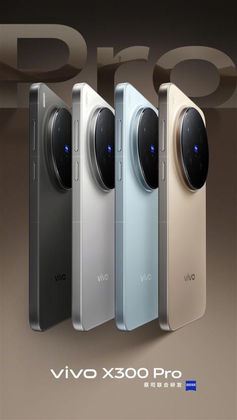 vivoX300系列四色揭晓：7.99mm超薄直屏 蓝厂最强旗舰(图7)