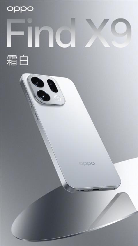 周意保谈OPPOFindX9系列：轻薄、影像、续航三者兼得 只有我们做到(图2)