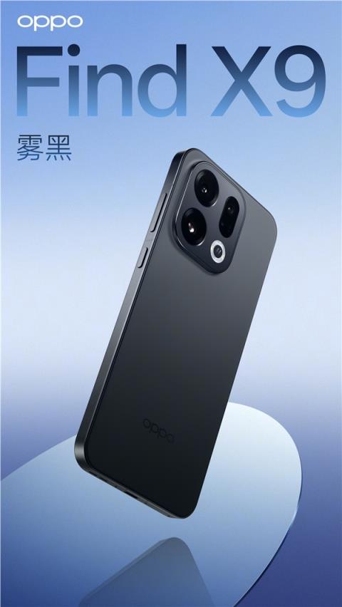 OPPOFindX9系列外观公布：极窄四等边设计 共有4款配色(图4)