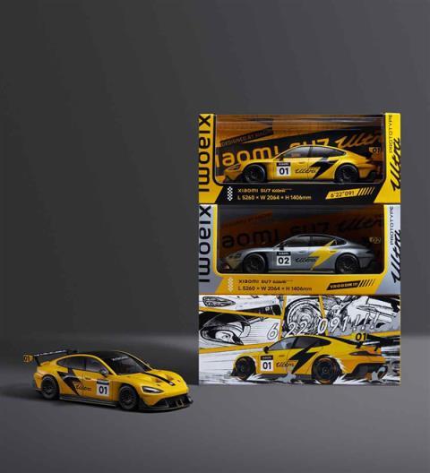 149元！小米SU7Ultra原型车1:43合金车模发布：纽北同款(图3)