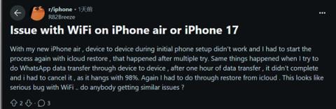 首发自研N1无线芯片 iPhone17系列/Air被曝Wi-Fi定期断连(图2)