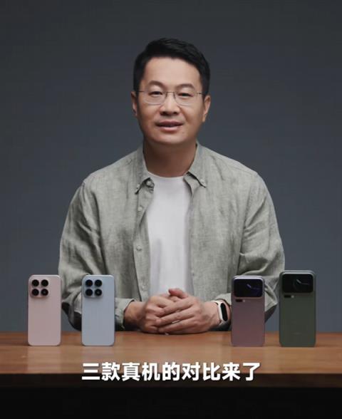 雷军调查小米17系列哪款最受关注：小米17ProMax遥遥领先(图5)