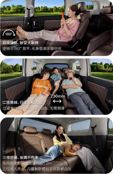 家家买得起的MPV 五菱星光730预售：同级唯一配电滑门(图9)