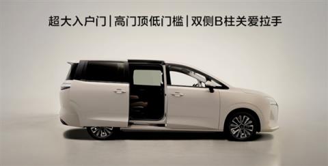 家家买得起的MPV 五菱星光730预售：同级唯一配电滑门(图11)