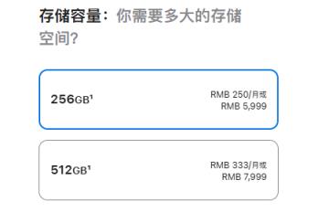 体验iPhone17后 我想说苹果终于要回击国产机了(图5)