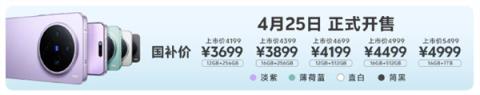 体验iPhone17后 我想说苹果终于要回击国产机了(图7)