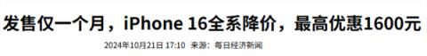 体验iPhone17后 我想说苹果终于要回击国产机了(图12)