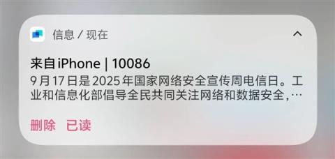 体验iPhone17后 我想说苹果终于要回击国产机了(图16)