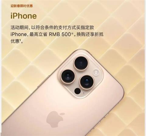 体验iPhone17后 我想说苹果终于要回击国产机了(图17)