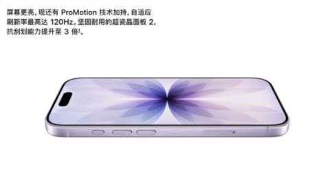 体验iPhone17后 我想说苹果终于要回击国产机了(图18)