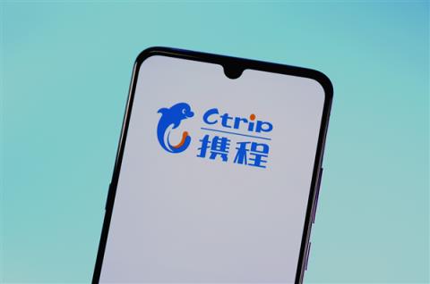 针对台风“桦加沙”影响 携程启动重大突发事件保障举措(图1)